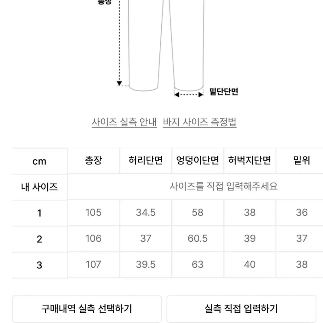 트리밍버드 태슬 데님 상품이미지4