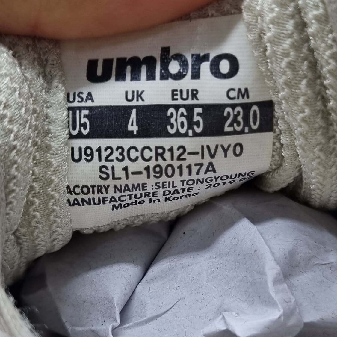 엄브로 버키 여성운동화230 상품이미지6