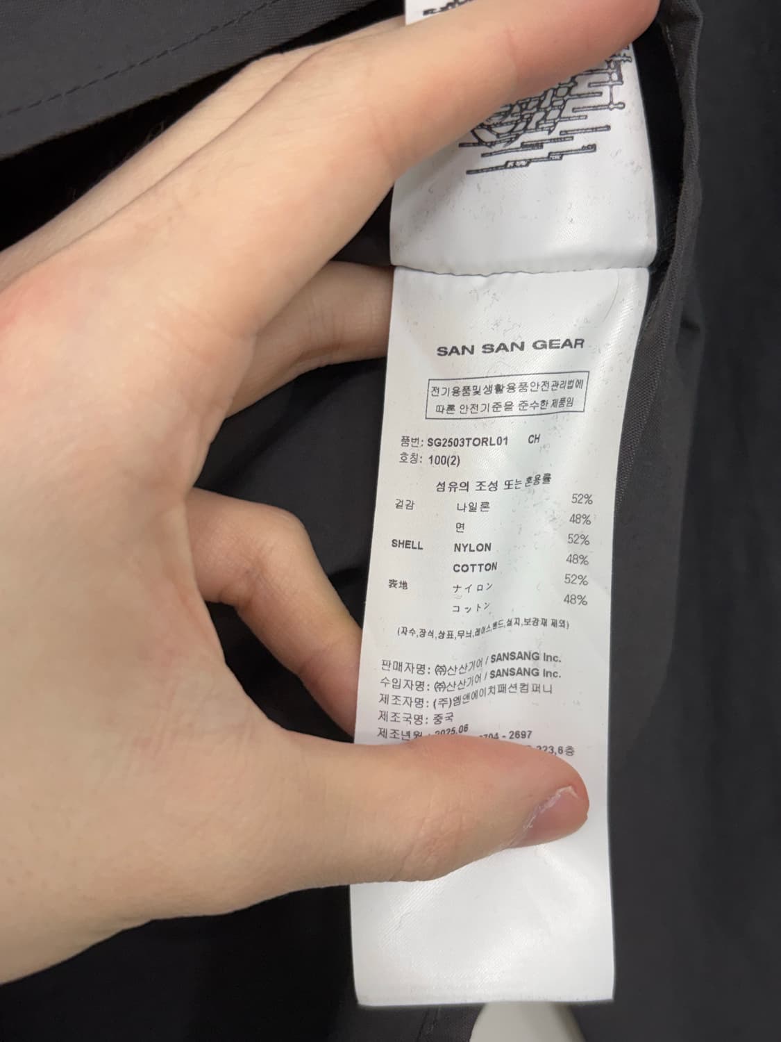 산산기어 포켓셔츠 차콜 상품이미지2