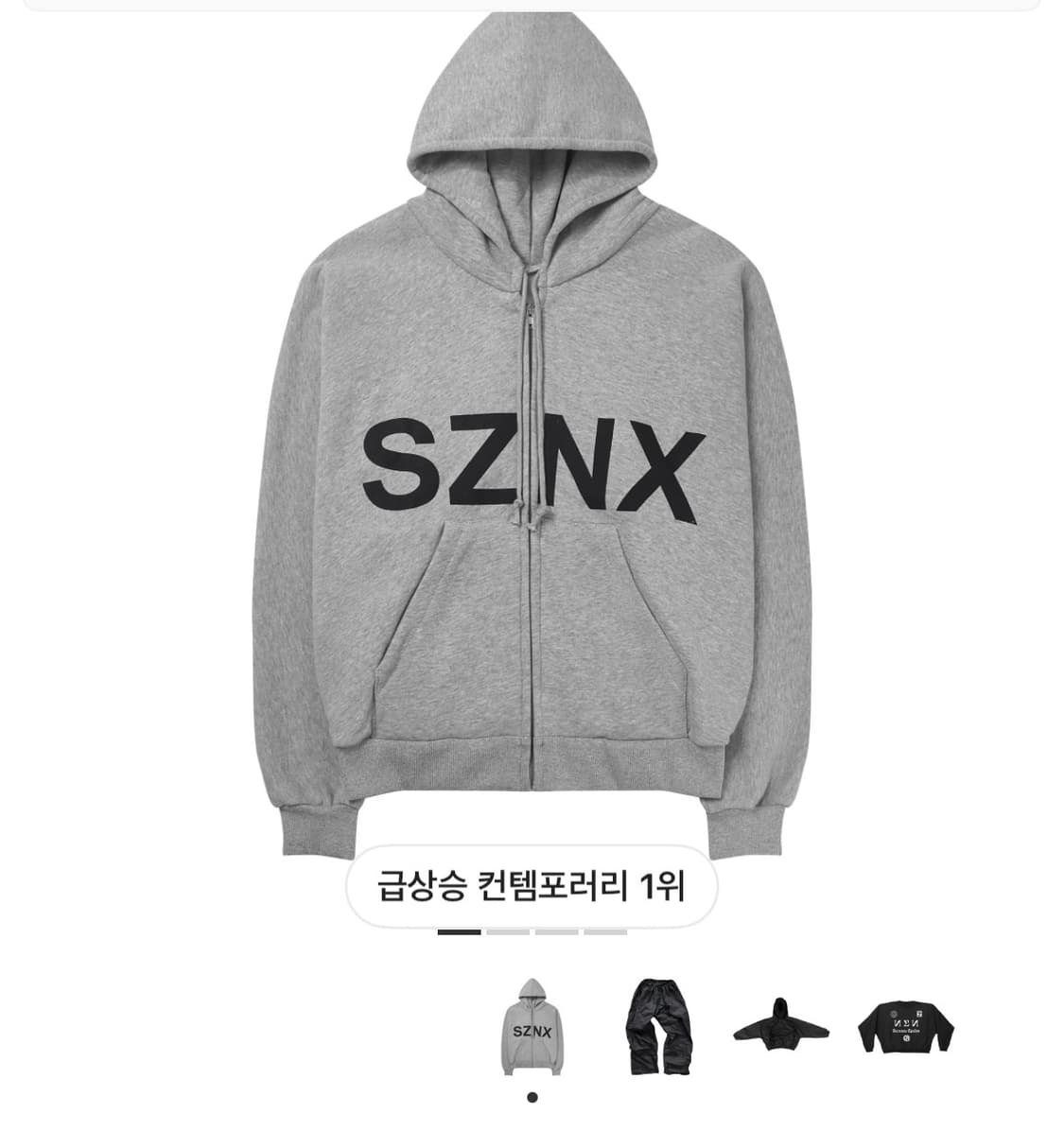 이지 HD-10 1사이즈 상품이미지1