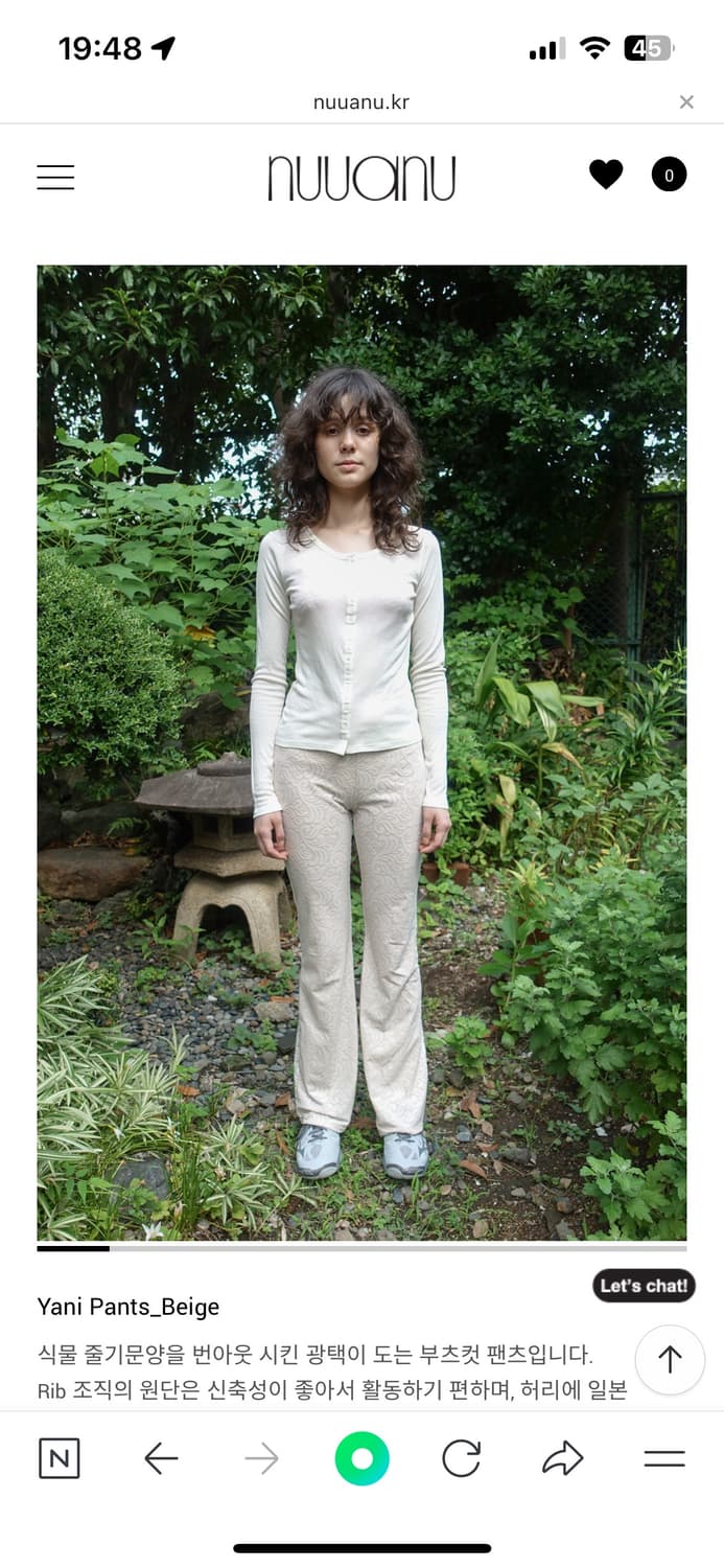 누아누 야니 팬츠 사이즈 3 상품이미지4