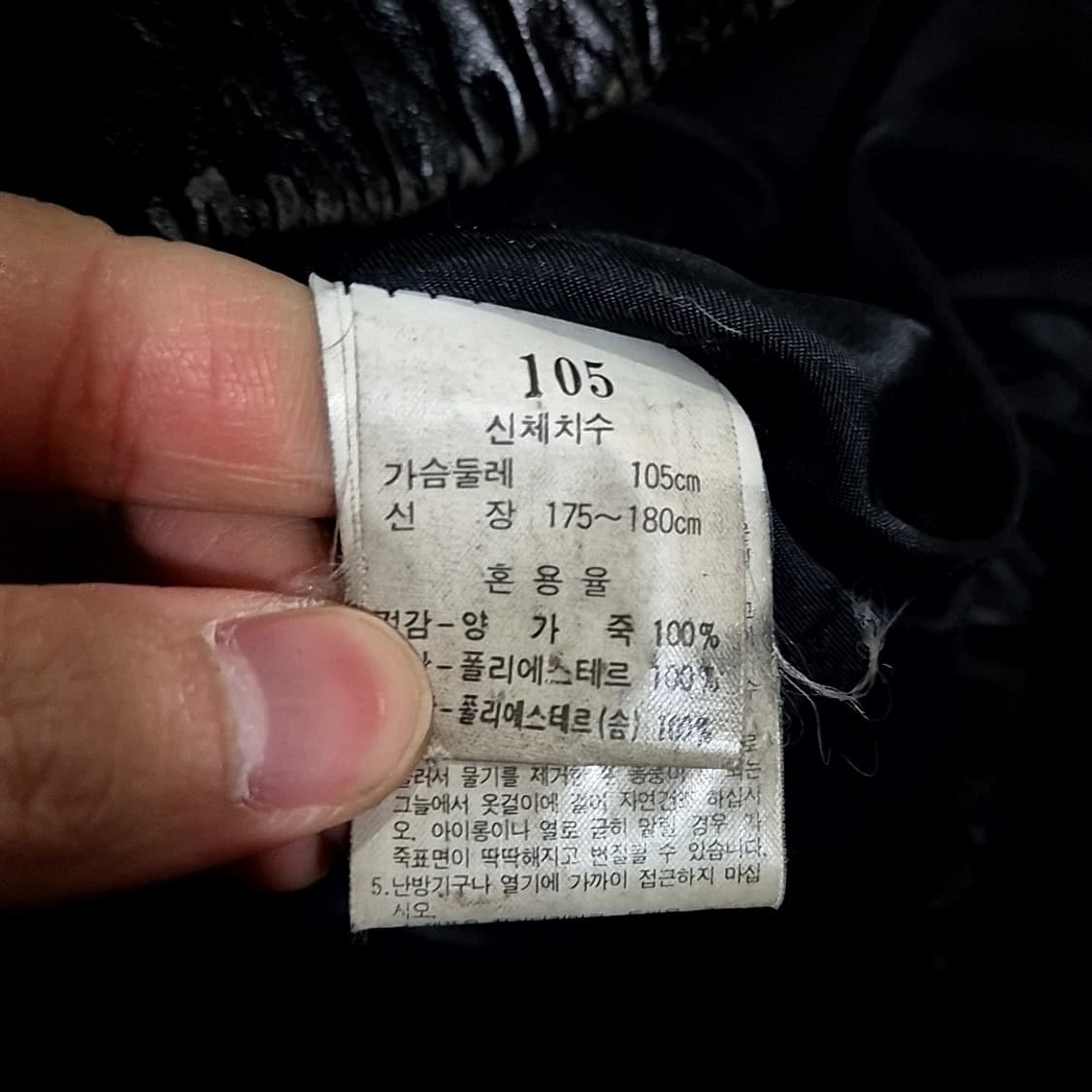 Panter 양가죽 봄버 자켓 상품이미지7