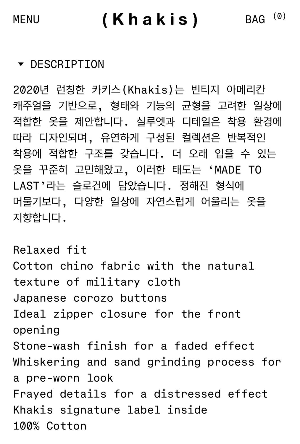 카키스 크래프트 코튼 팬츠 그레이 S 상품이미지8