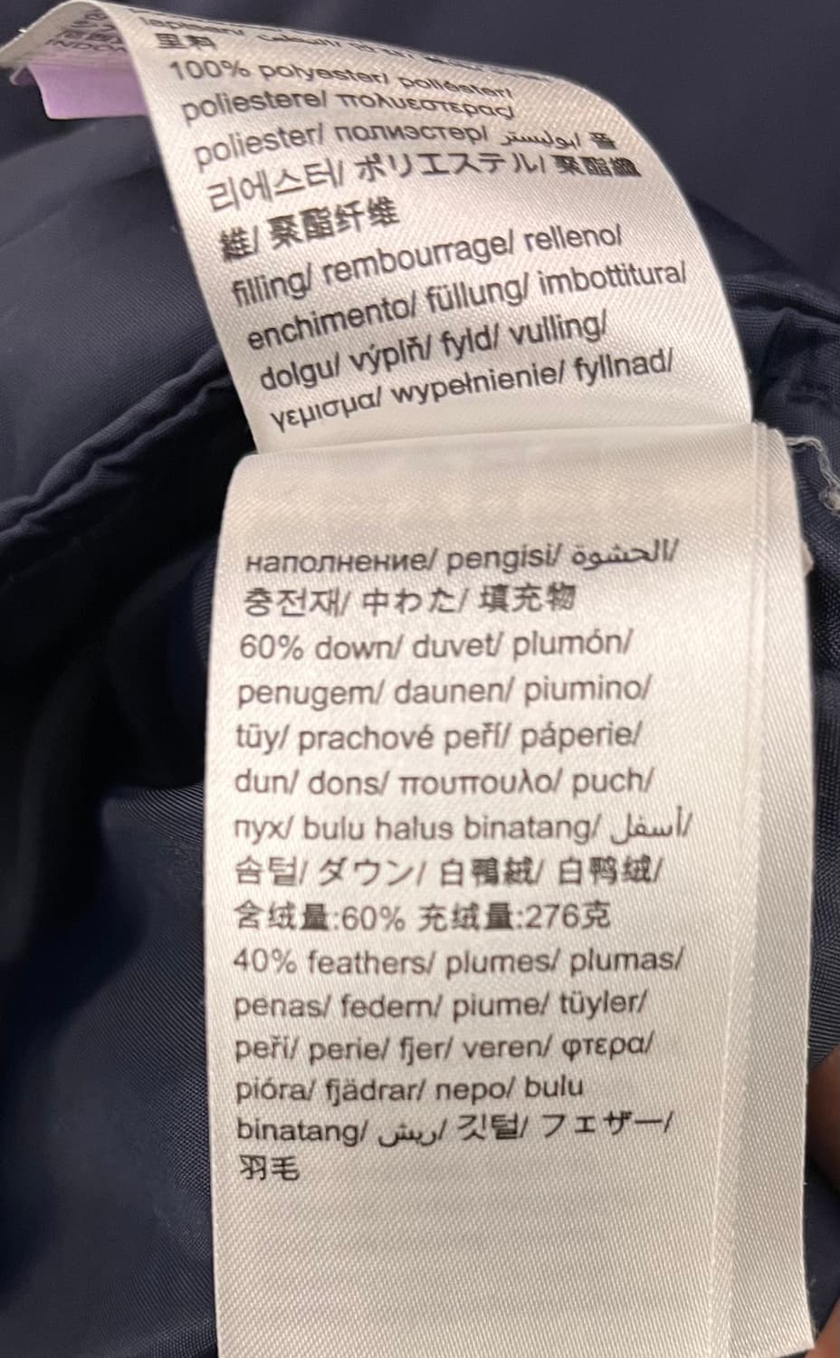 캘빈클라인 남성 구스다운 네이비 패딩 XL 상품이미지4