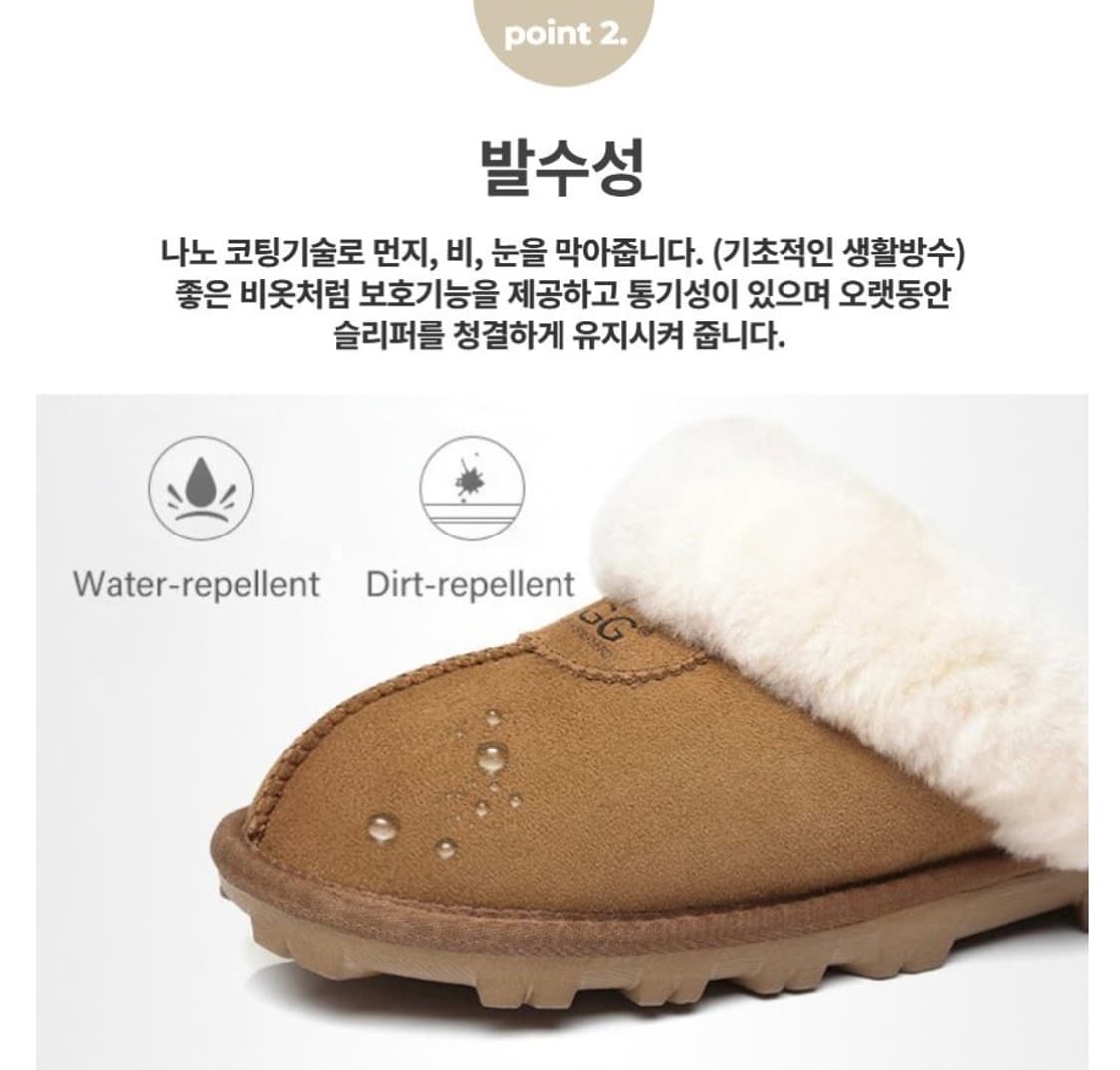 어그  호주어그 정품 와플 코케트 어그슬리퍼 (39) 상품이미지3