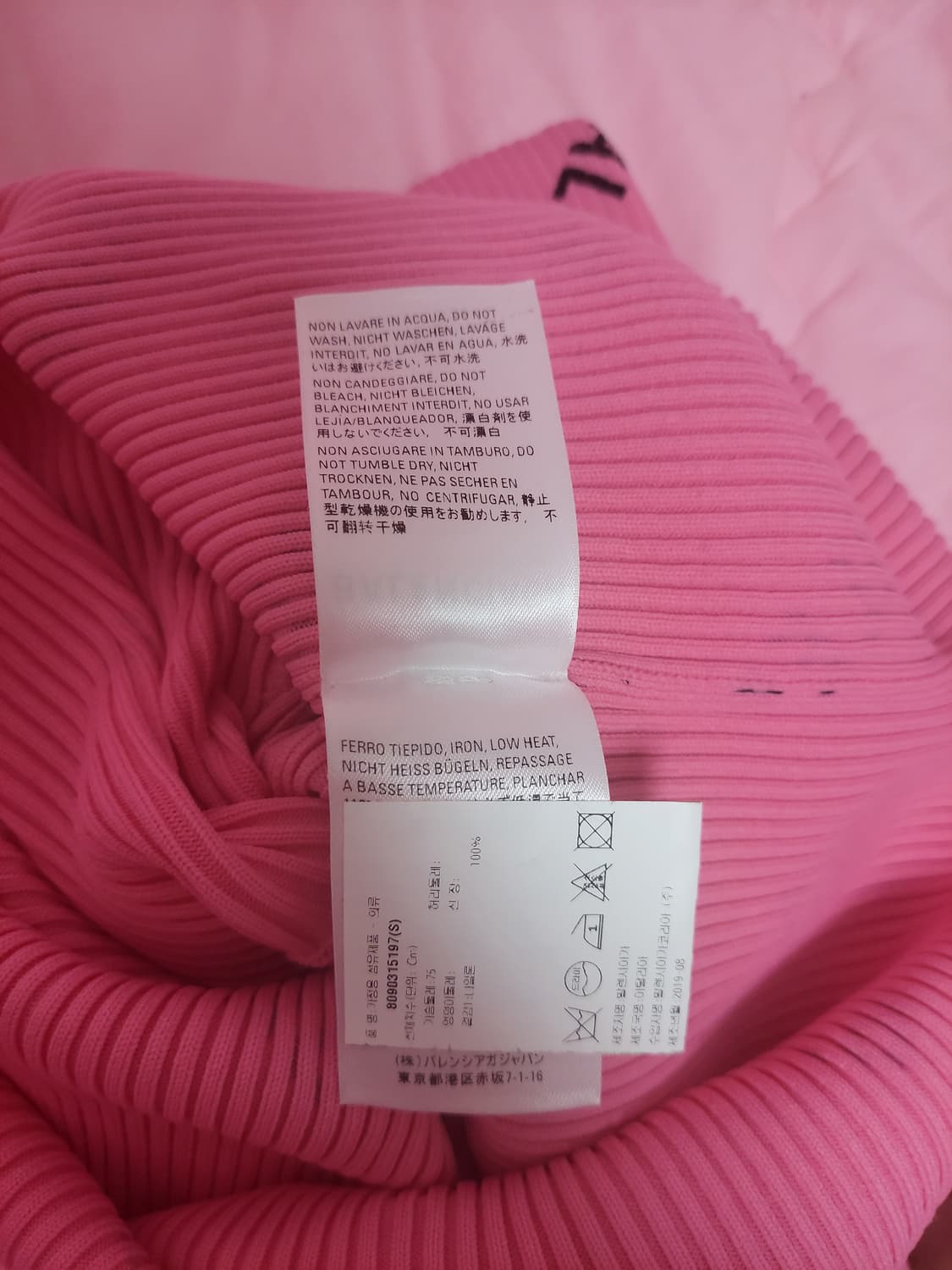 정품)급처상태최상!발렌시아가 로고 프린팅 핑크 골지 니트 스웨터 S사이즈 상품이미지8