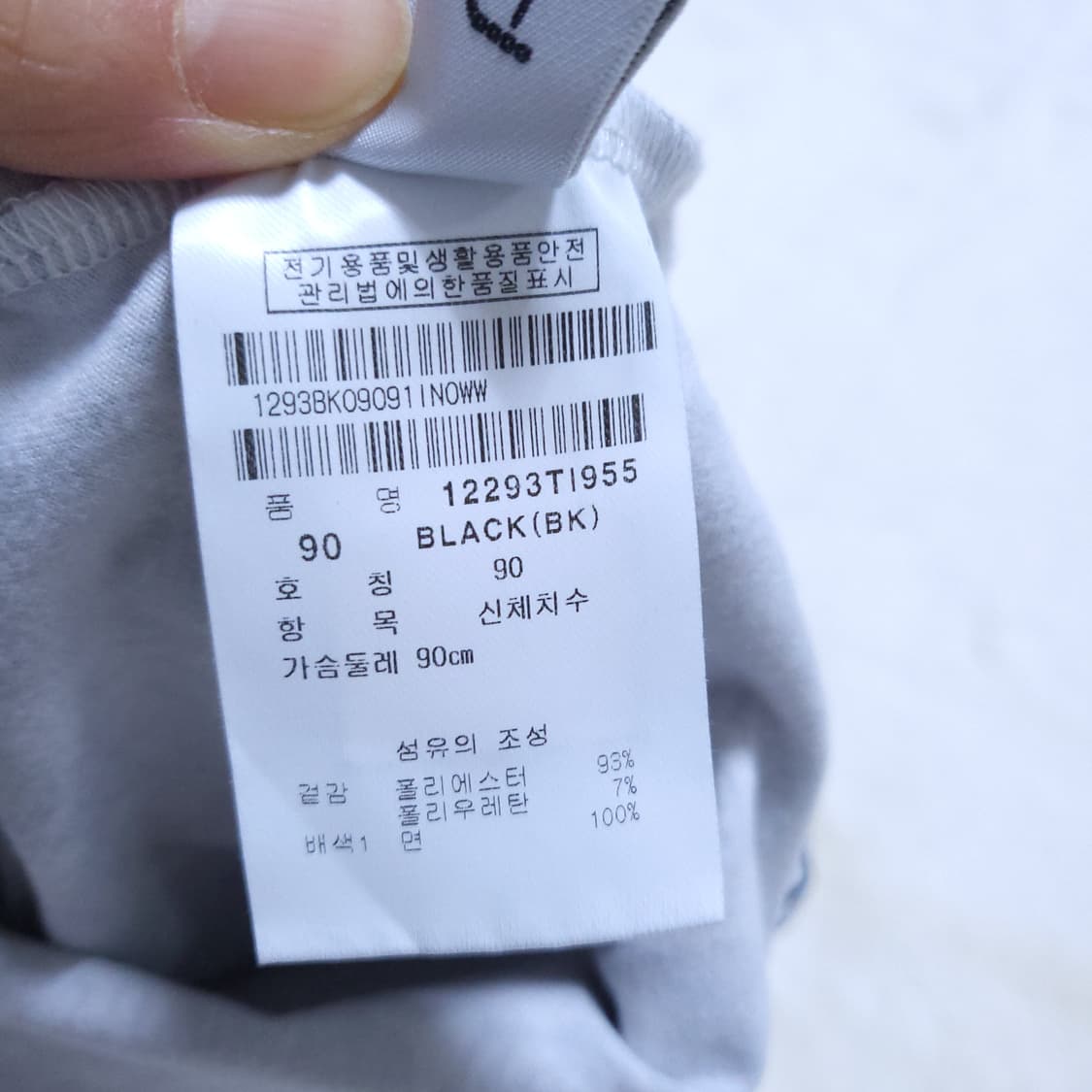 핑 여성 골프긴팔 90 0312 상품이미지7