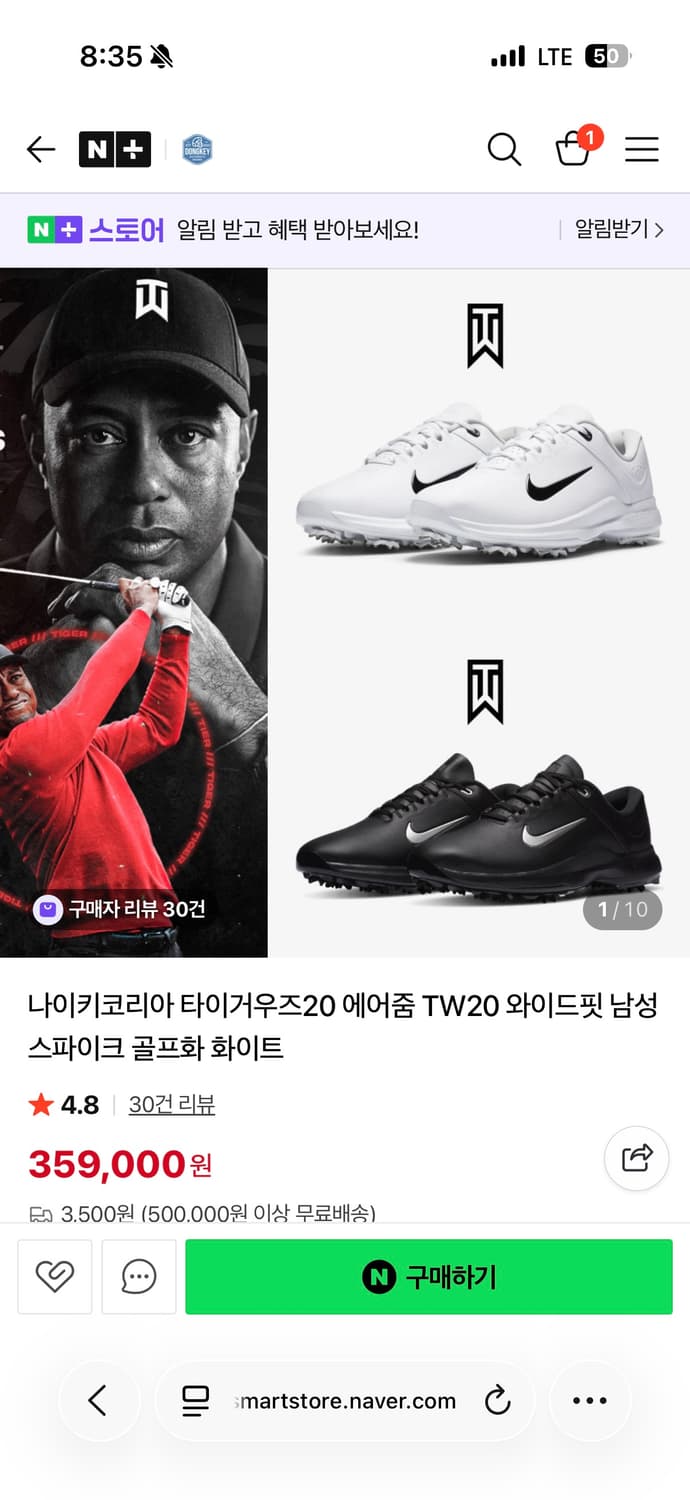 NIKE GOLF AIR ZOOM TW20 wide 상품이미지8