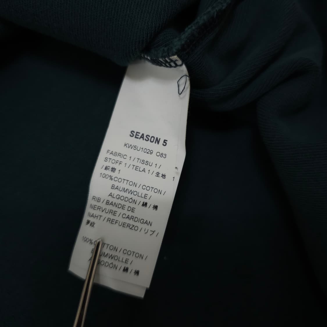 Yeezy season 5 Oversize Sweatshirt 상품이미지6