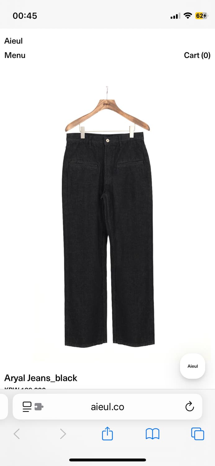 아이엘 aieul aryal jeans 50 상품이미지1