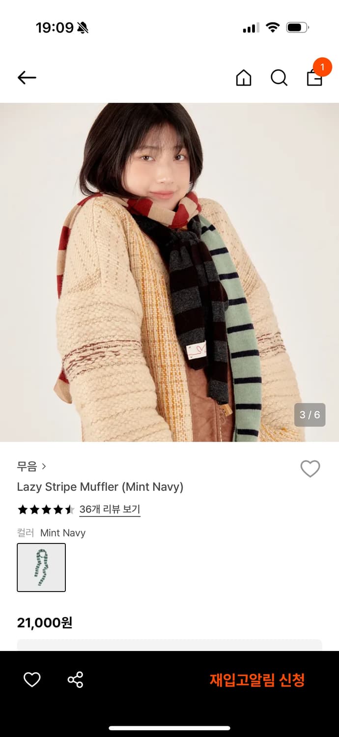 무음 Lazy Stripe Muffler (Mint Navy) 상품이미지2