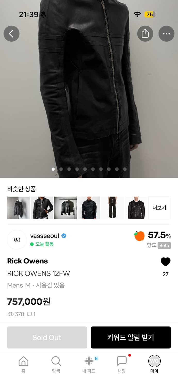 RICK OWENS 12FW 말가죽 가죽자켓 상품이미지1