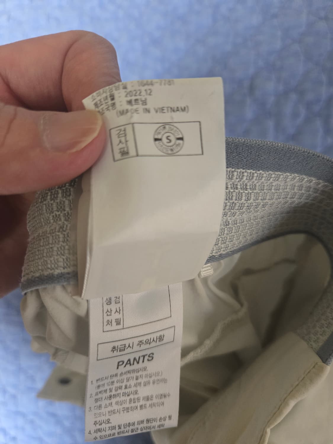 아이더 등산바지 33~34 사이즈 아이보리색상 상품이미지7