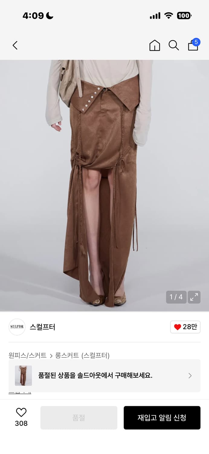 스컬프터 스커트_품절템 상품이미지6