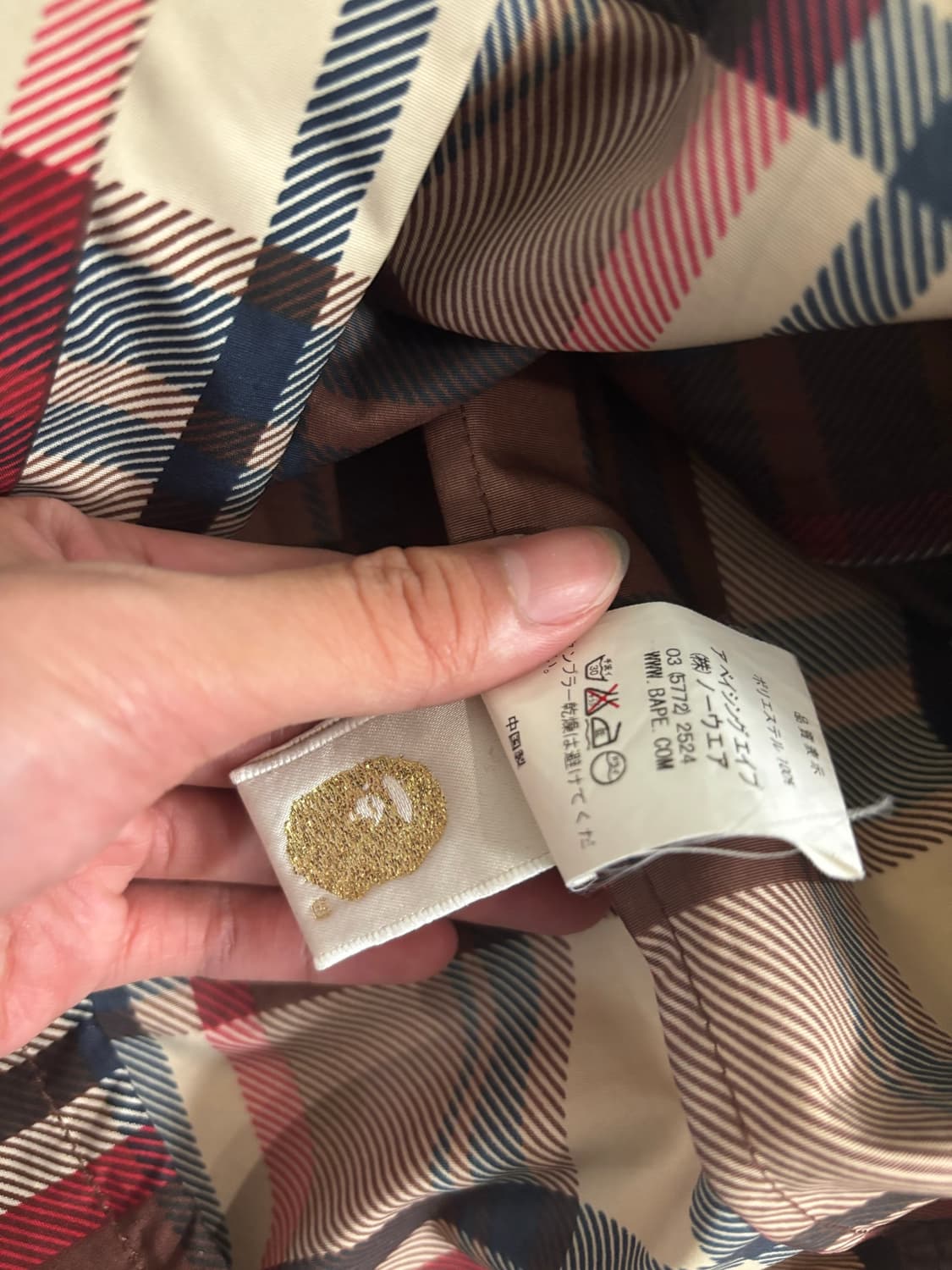 Bape 나일론 후드집업 상품이미지4