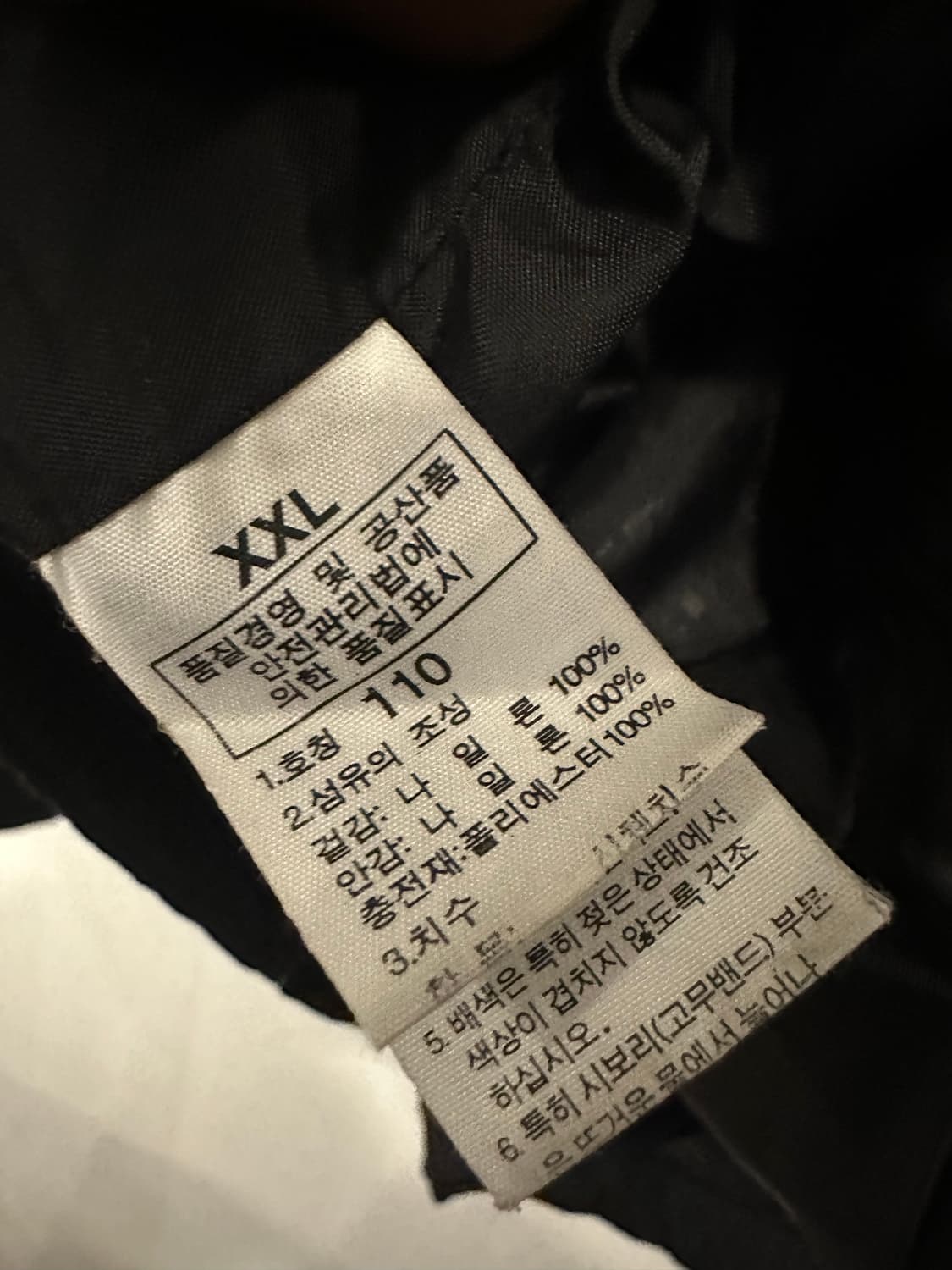 110)노스페이스 엑셀로프트 경량패딩 상품이미지4