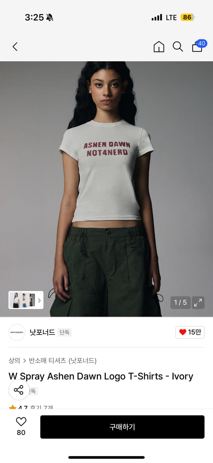낫포너드 W Ashen Dawn 로고 반팔 티셔츠 상품이미지1