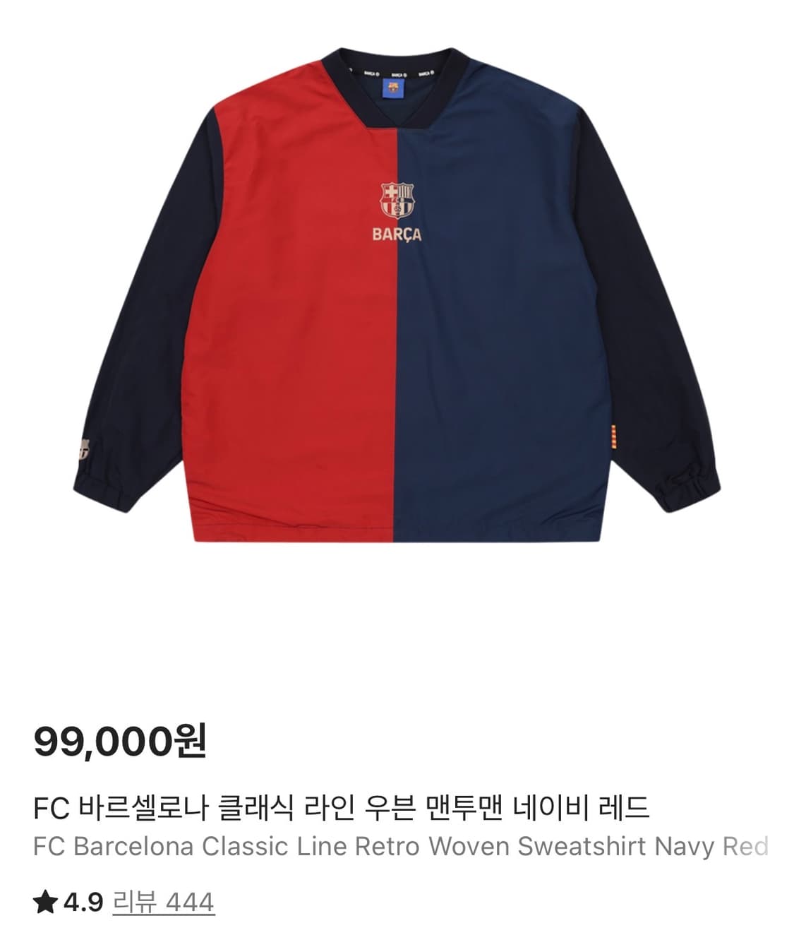 바르셀로나 클래식 라인 우븐 맨투맨 100 새상품 상품이미지1