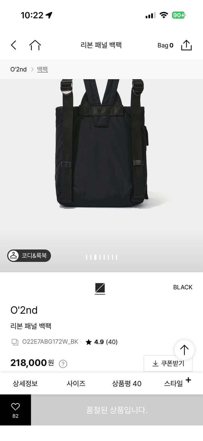 오즈세컨 리본 백팩 (베이지) 상품이미지2