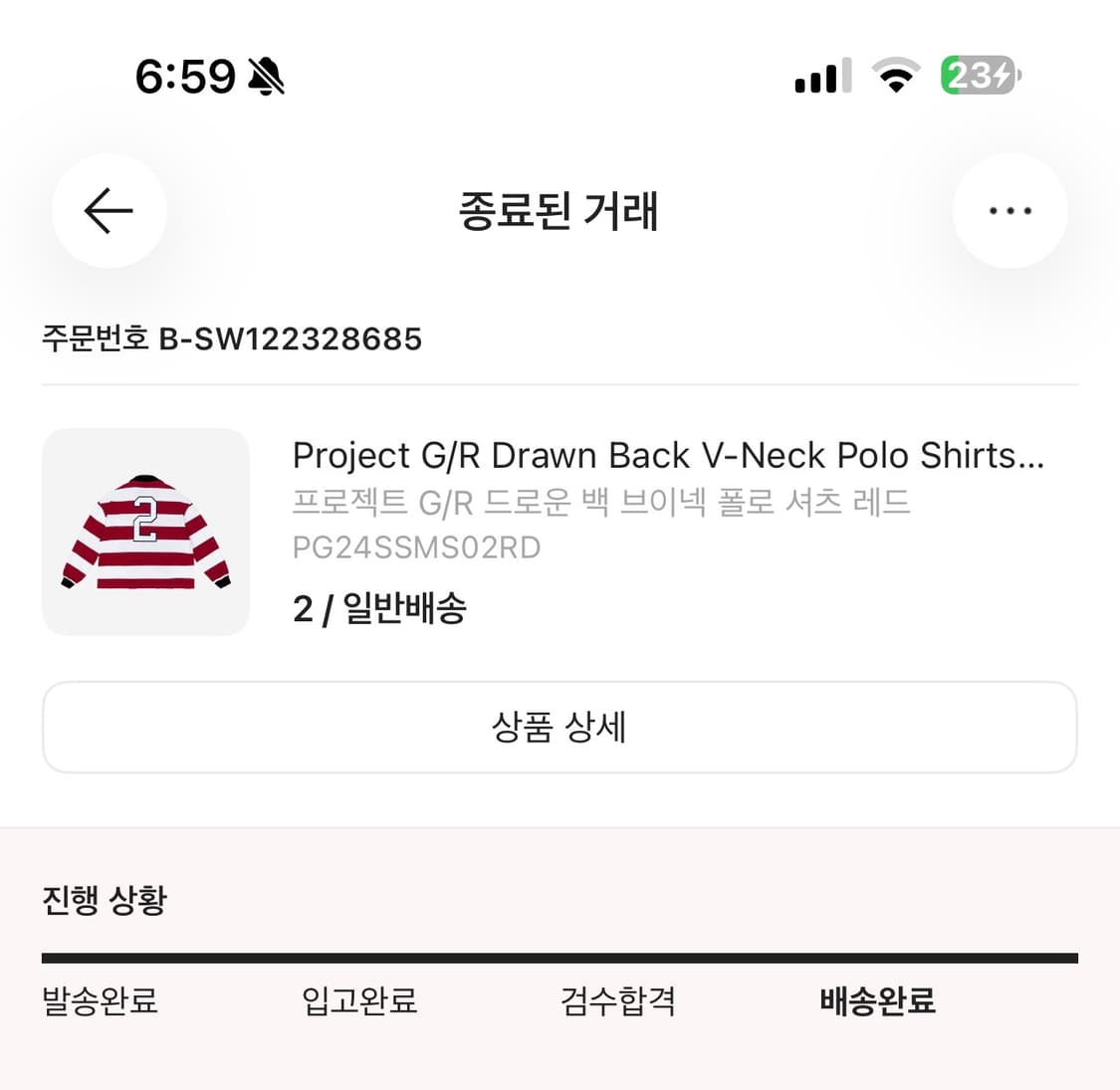 프로젝트 G/R 드로운 백 브이넥 폴로 셔츠 레드 상품이미지3