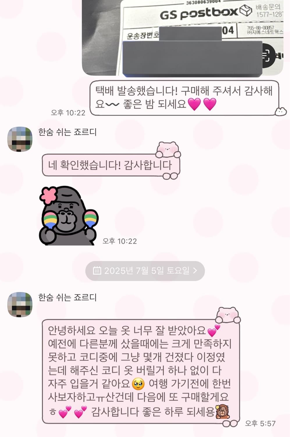 후기O 모리걸 빈티지 랜박 랜덤박스 리즈리사 원피스 스커트 니트 상품이미지9