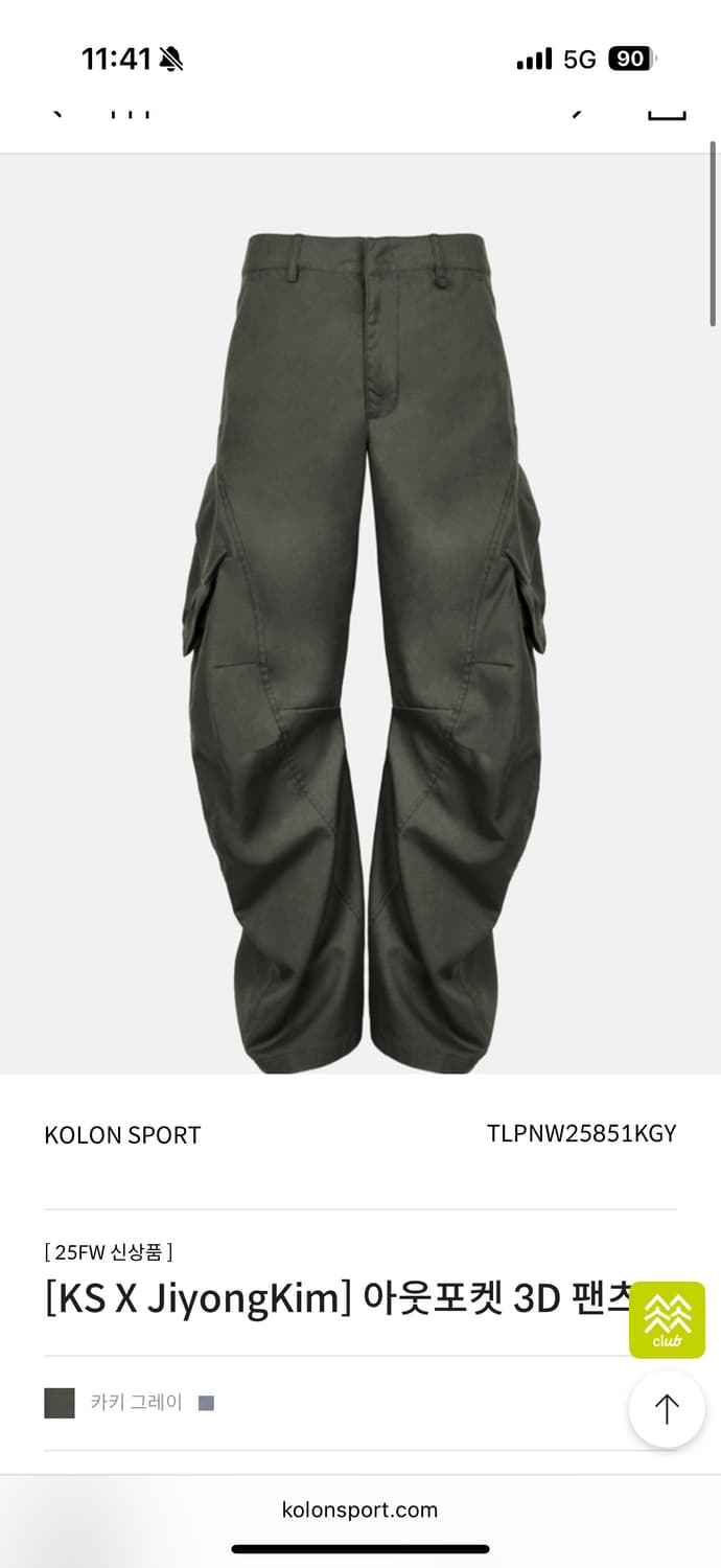 지용킴 코오롱스포츠 구매 상품이미지1