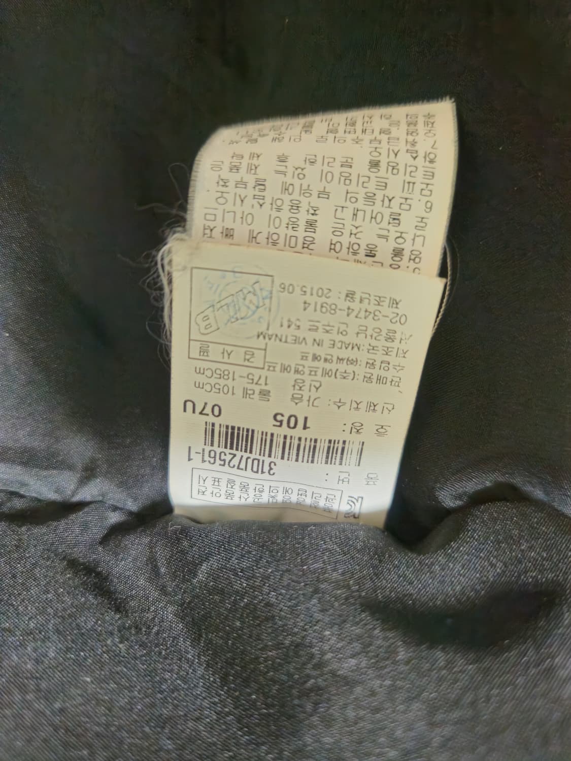 MLB LA 다저스 덕다운 패딩 점퍼 105 상품이미지8