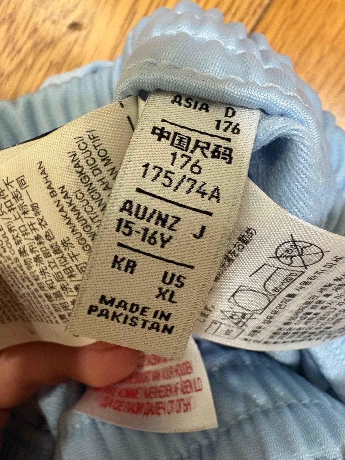 하늘색 아디다스 트레이닝 셋업 상품이미지3