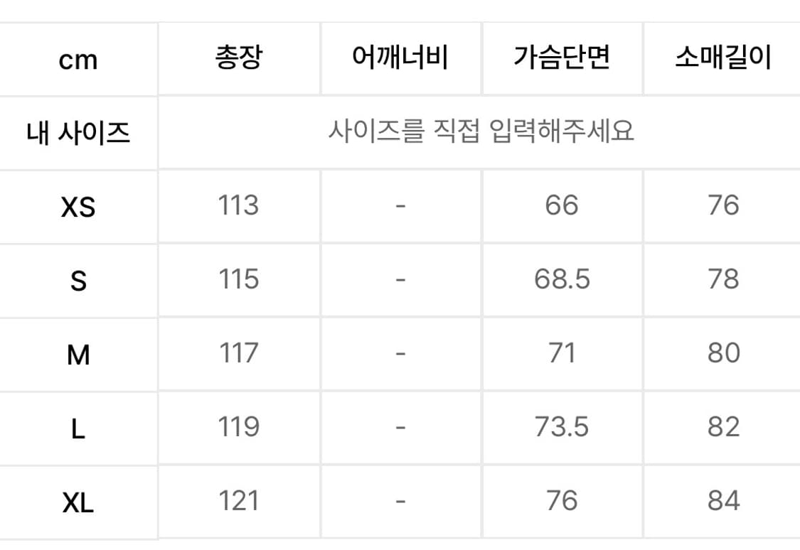 비슬로우 헤링본자켓M 상품이미지3