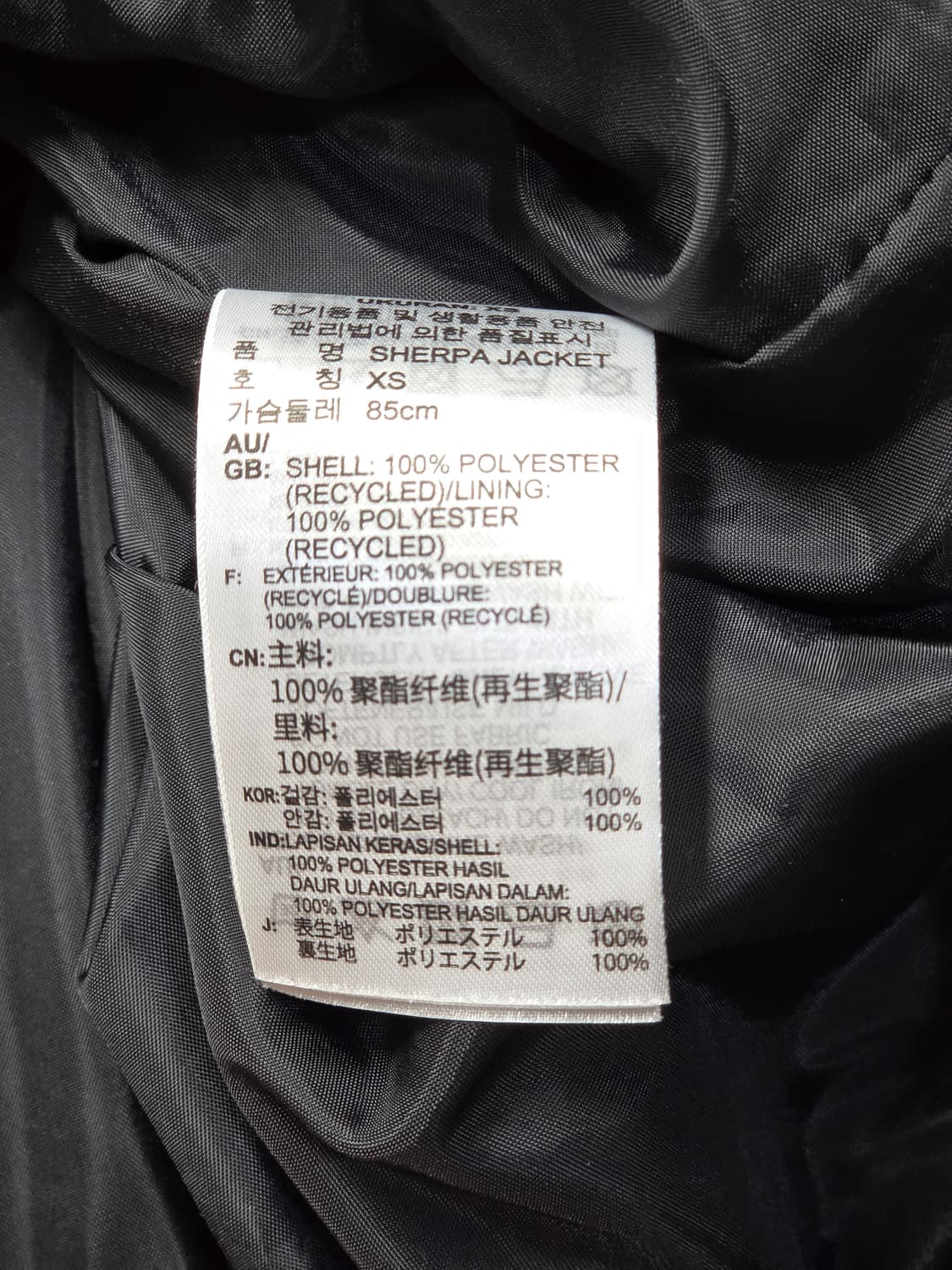 아디다스 오리지널스 후리스 트랙탑 블랙/그레이 트레포일 로고 여성 M  상품이미지4
