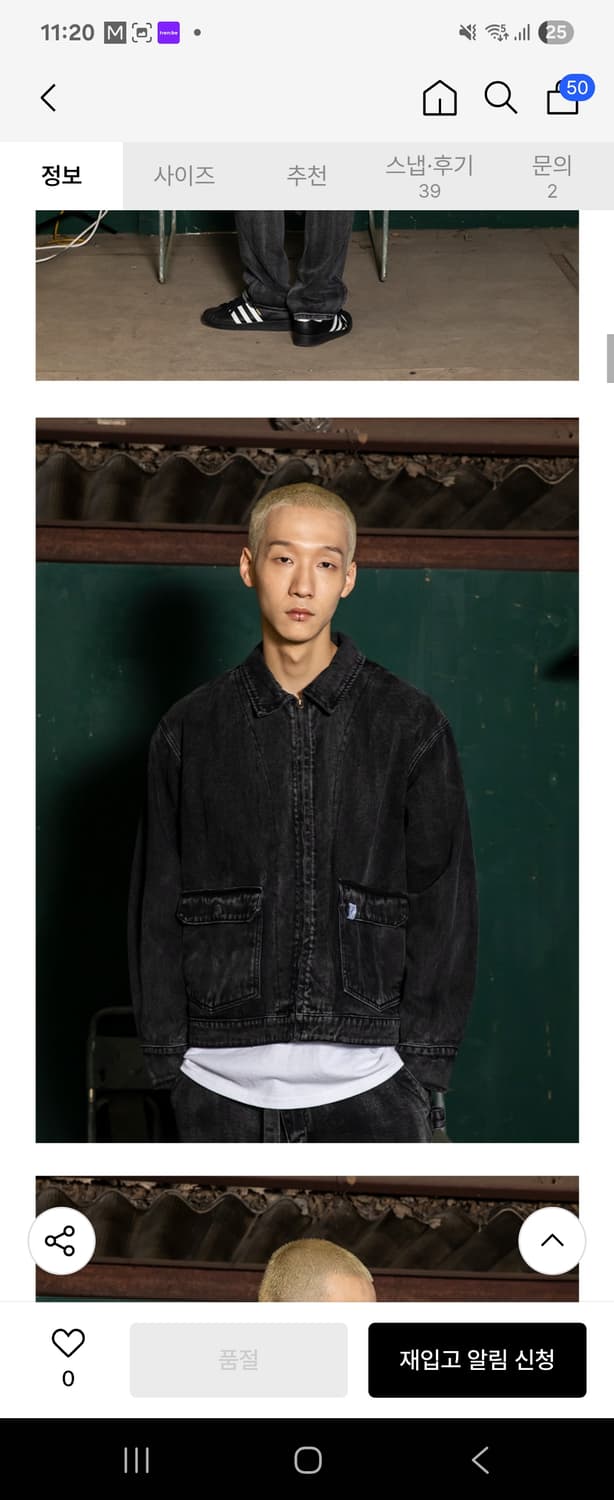 엑스톤즈 토트 데님 자켓 상품이미지1