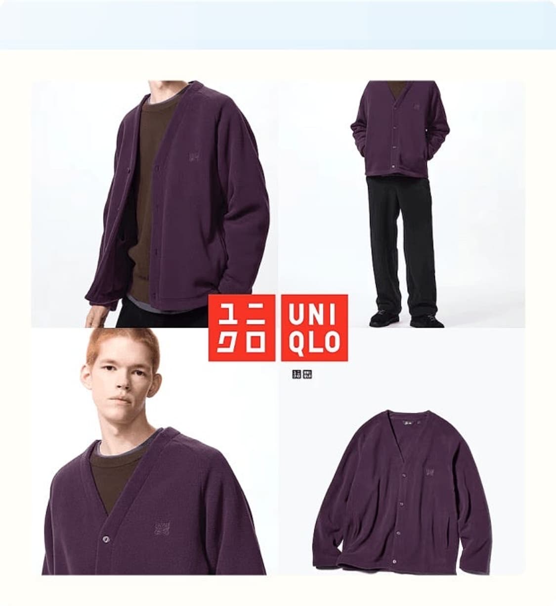 유니클로 x 니들스 오버사이즈 가디건 퍼플 4XL 새상품 상품이미지2