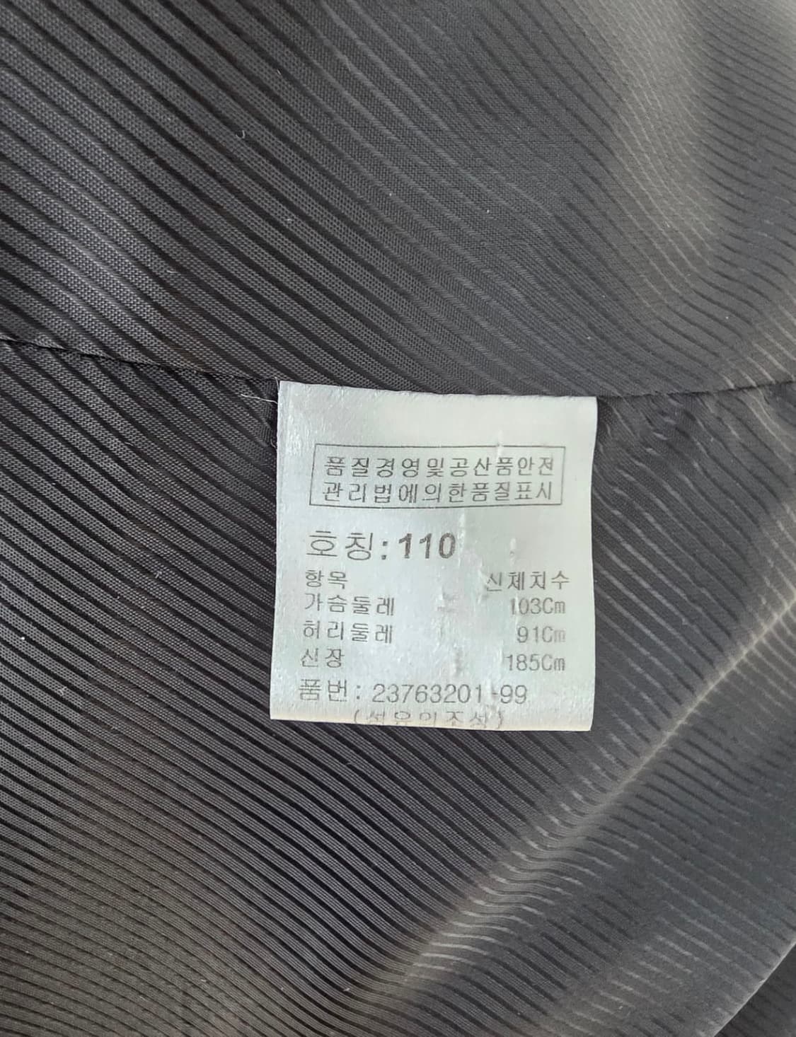 까르뜨 블랑슈 / 가죽 레더 블레이저 자켓 / 2xl 110 상품이미지4