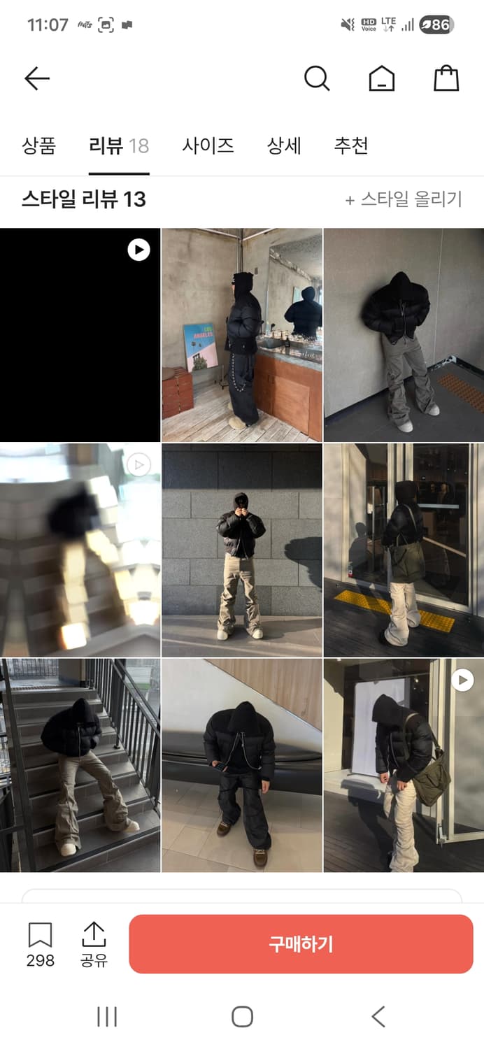 알렌느 크롭드 덕다운 봄버 자켓 블랙 1 상품이미지2