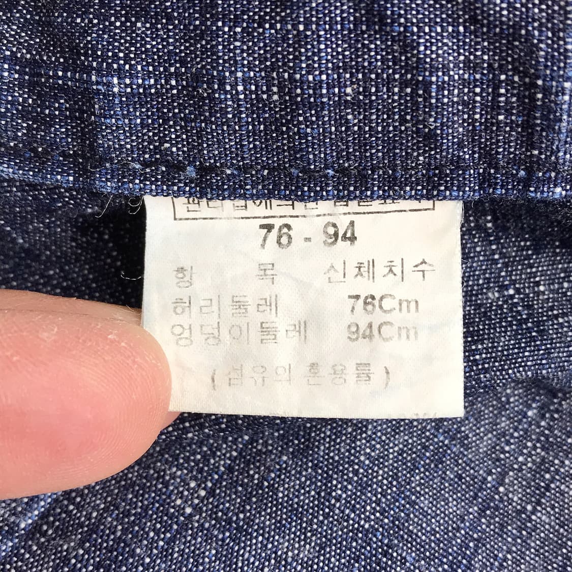 후부 푸부 FUBU 데님 청반바지 올드스쿨 남성31 상품이미지7