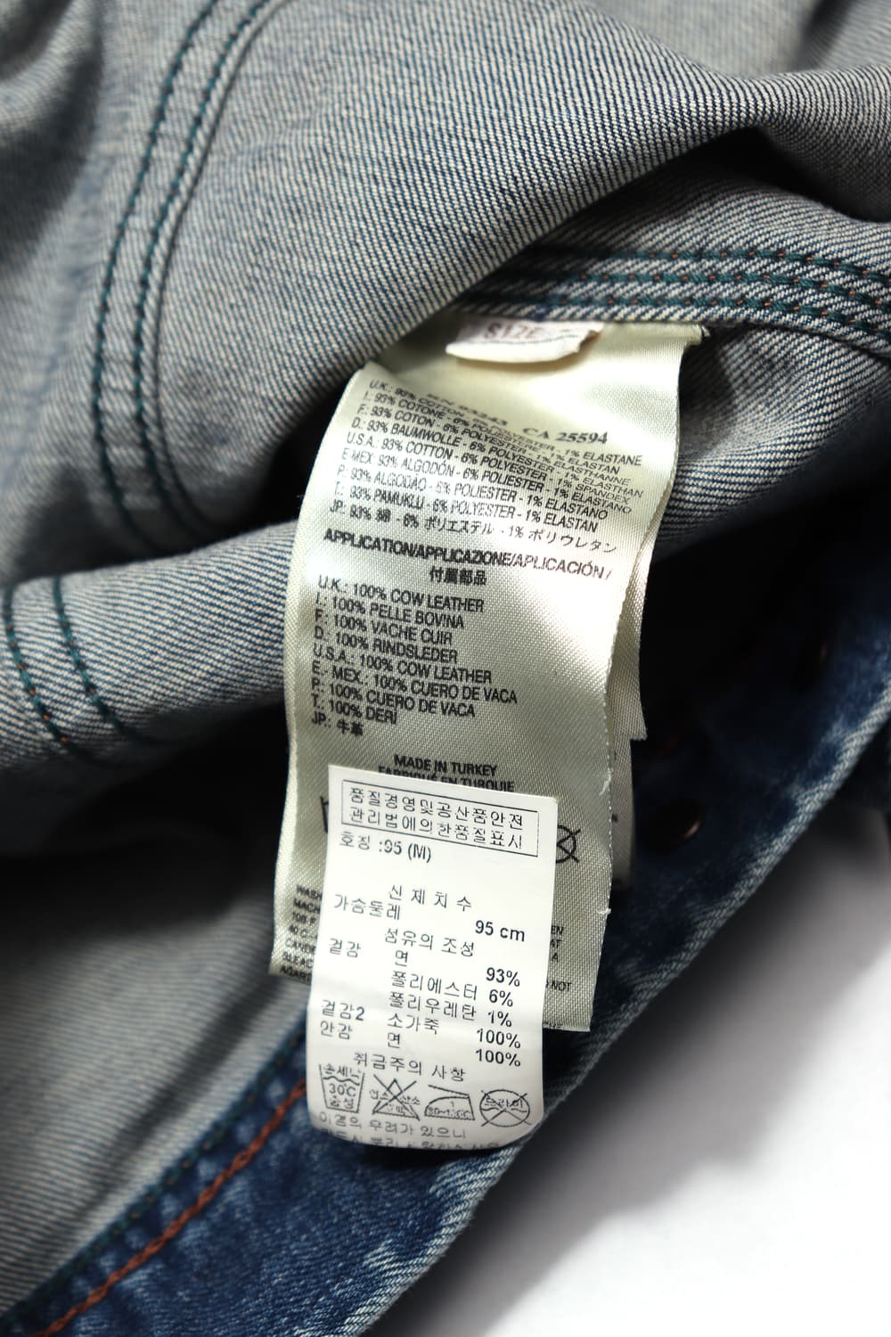 DIESEL 디젤 데님 트러커 재킷 size 95 상품이미지6