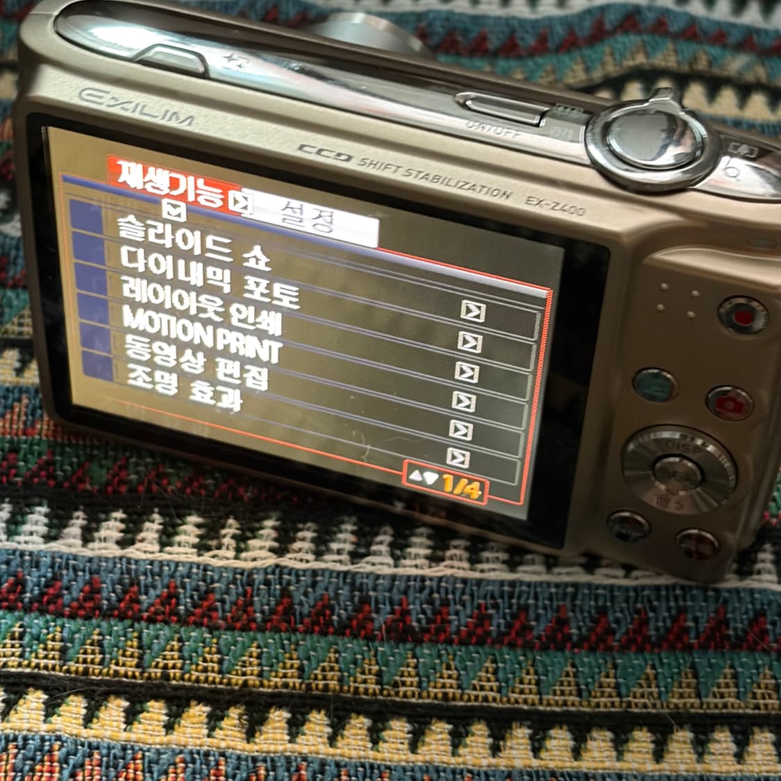 [풀세트] 카시오 엑슬림 EX-Z400 골드(정품박스 포함) 상품이미지6