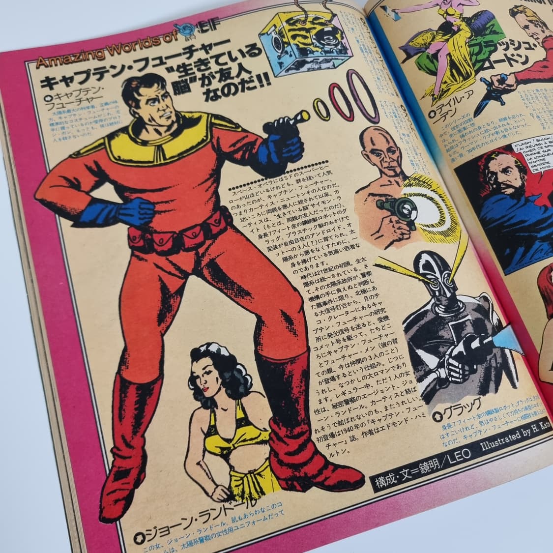 뽀빠이 78년 04월호 빈티지 잡지 상품이미지3