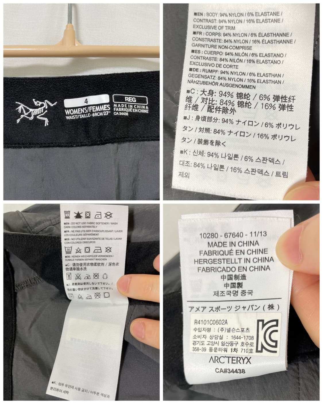 아크테릭스 감마 여름 기능성 스판 등산 팬츠 27 _ 그레이 상품이미지9