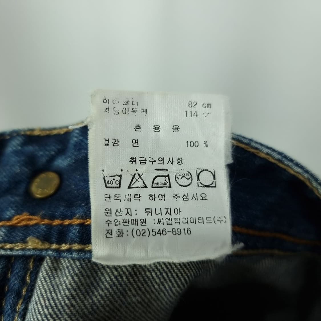[가스 진스 재팬] 아웃포켓 빈티지 와이드 데님 팬츠 청바지 M20290 상품이미지9
