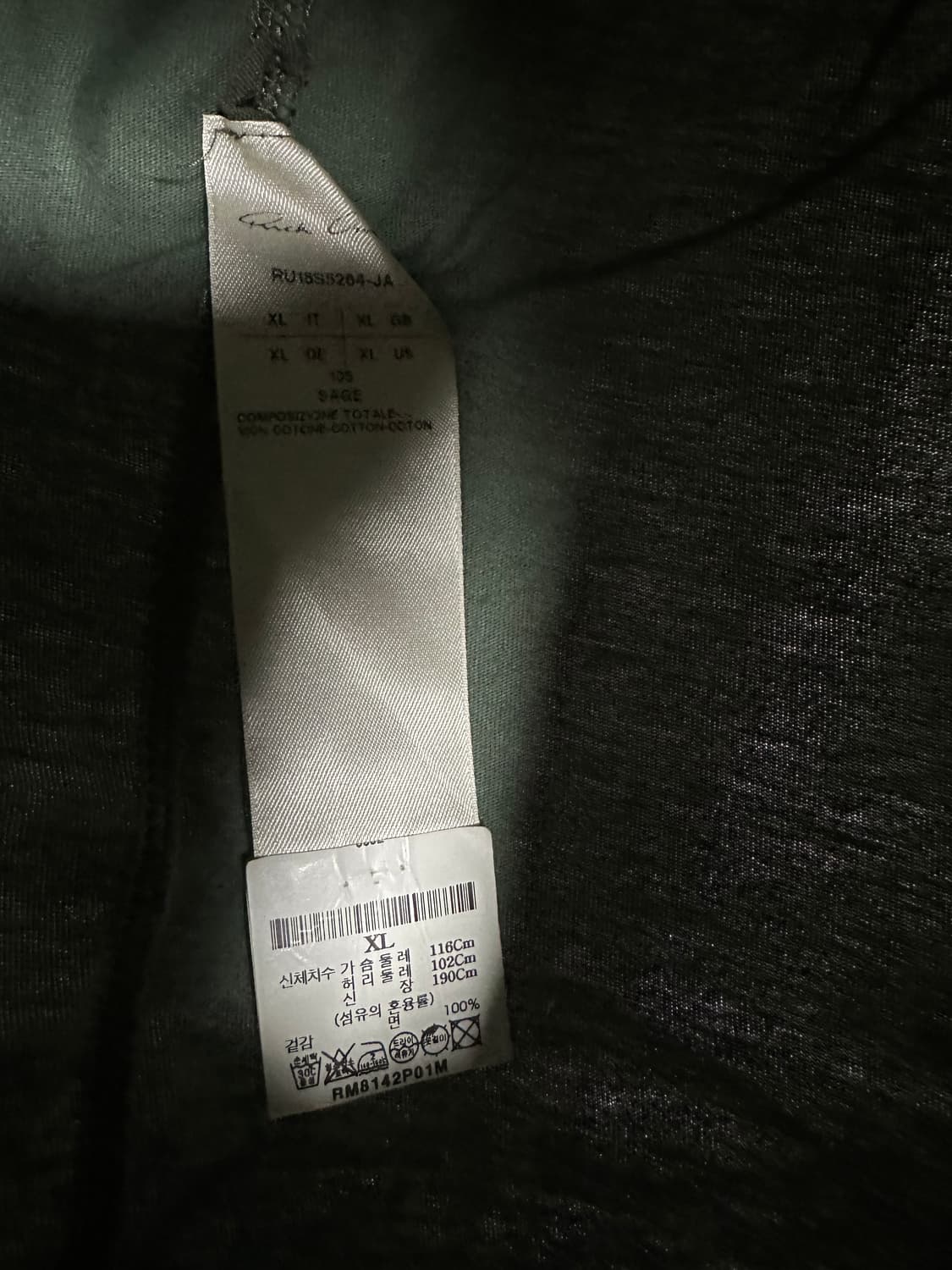 릭오웬스 남성 세이지 반팔티 XL 상품이미지3