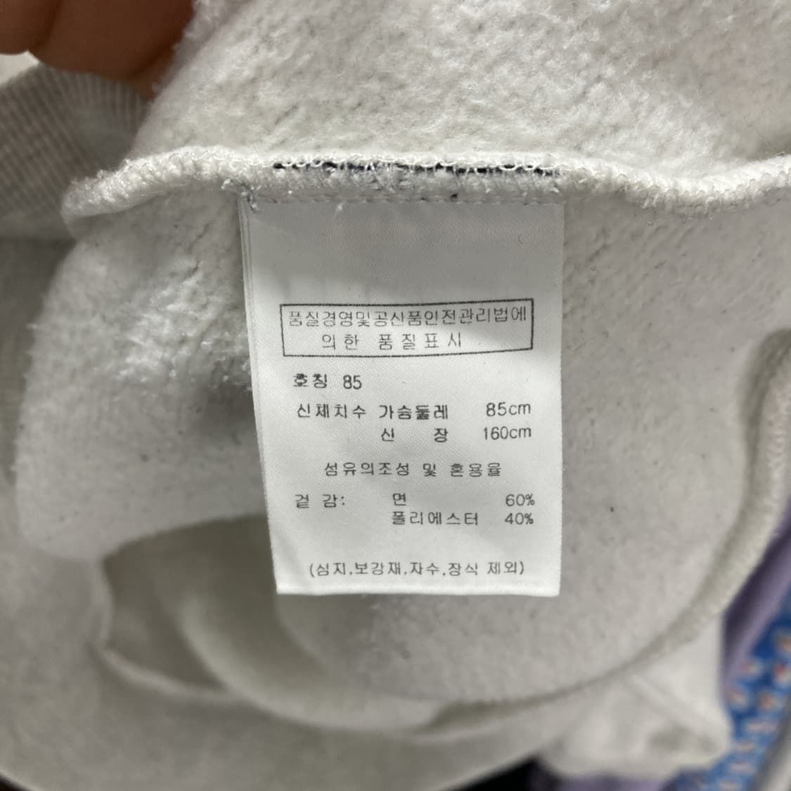 장미쉘바스키아 2024 여성기모맨투맨 S 상품이미지5