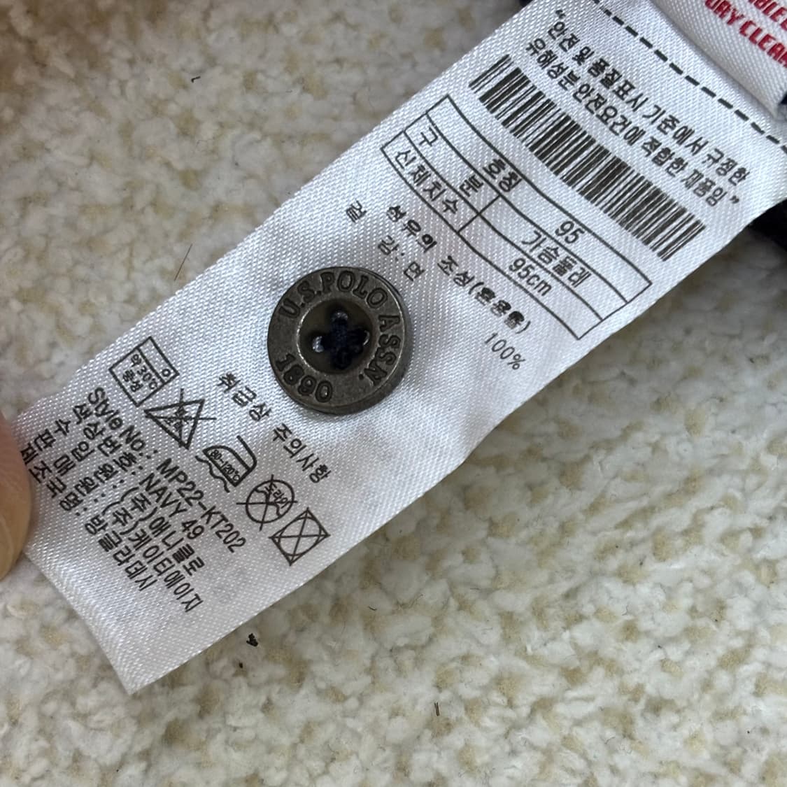 M U.S. 폴로 니트 반팔 티셔츠 0304E 상품이미지4