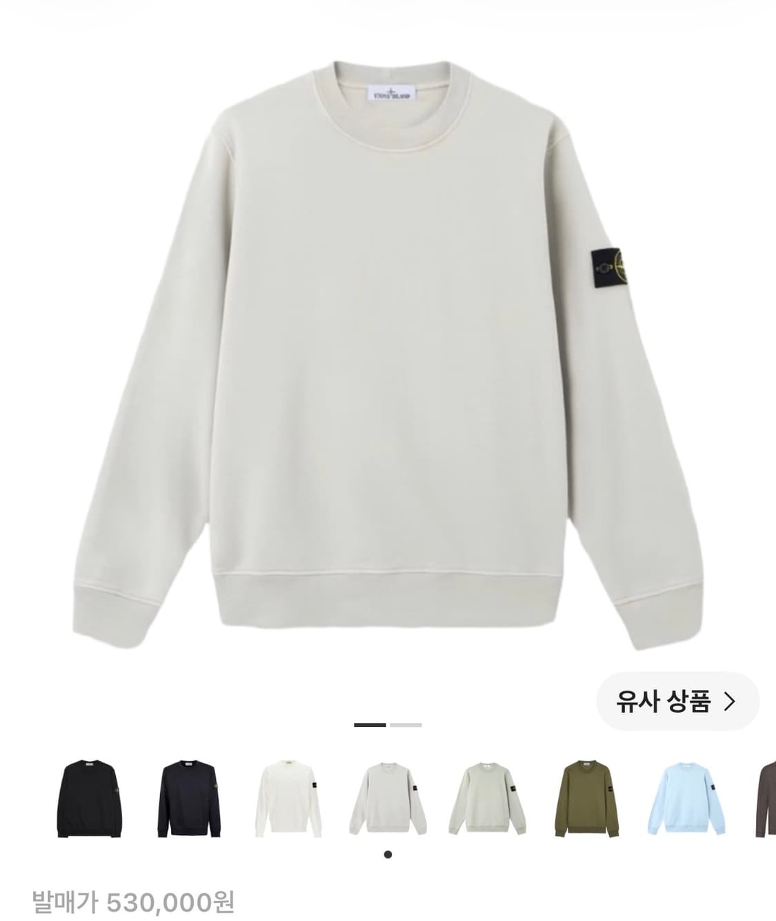 스톤아일랜드 m 상품이미지3