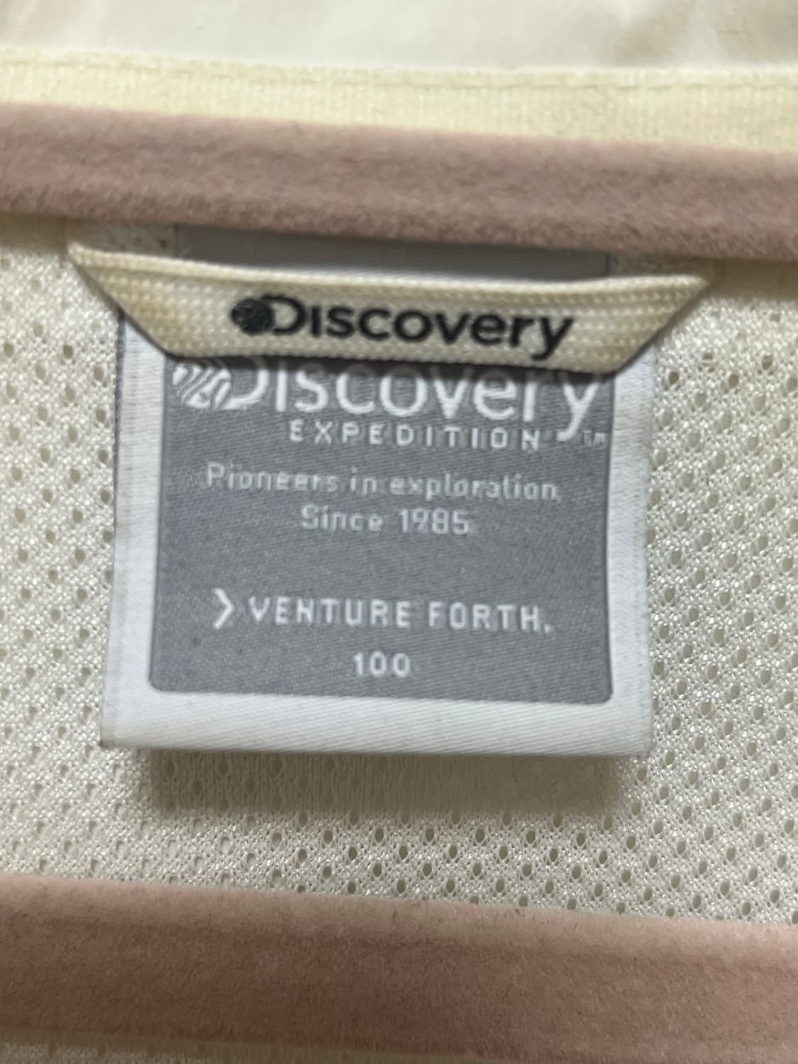 디스커버리 이노블럭 바람막이 상품이미지3