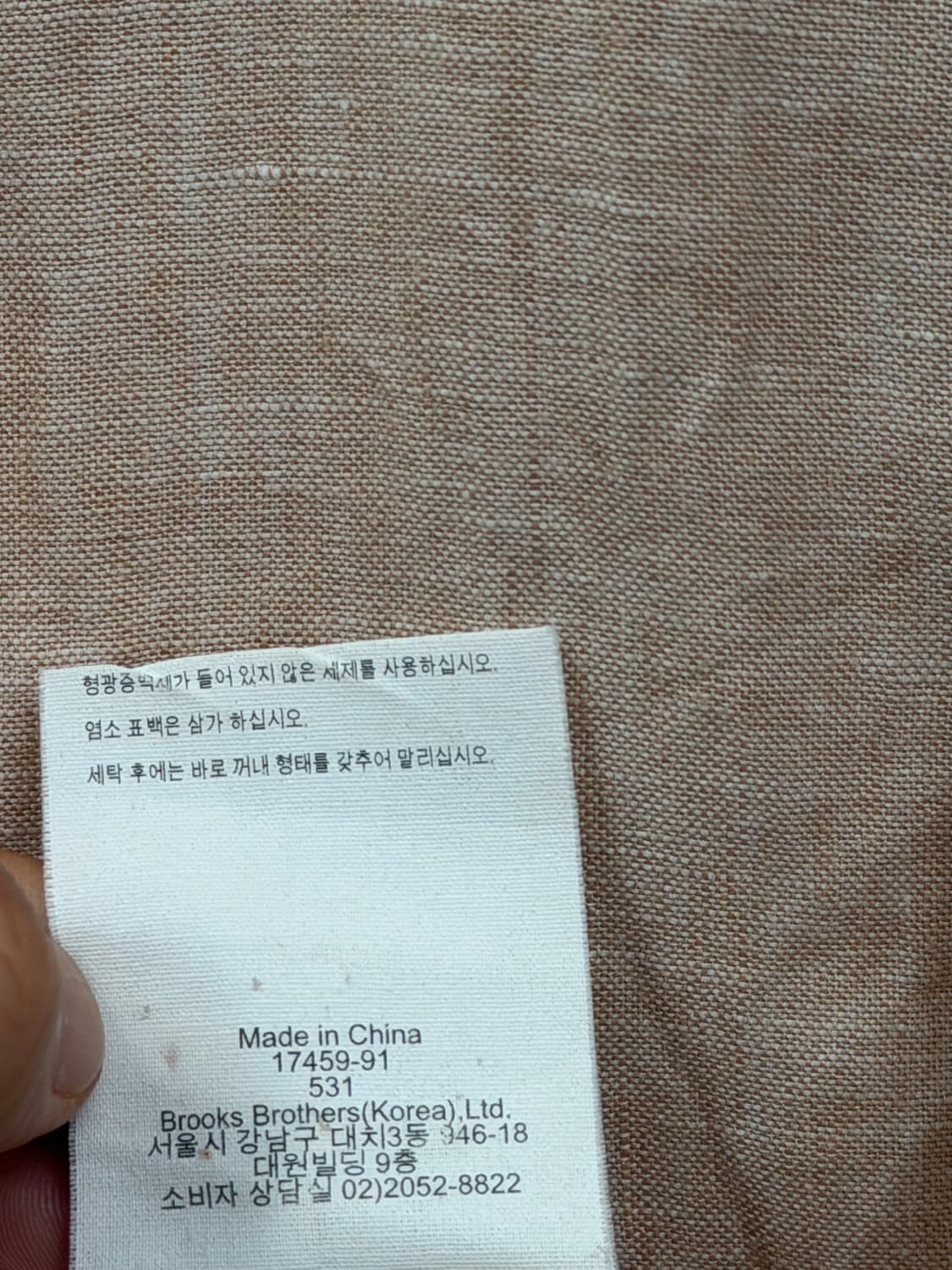 BrooksBrothers 브룩스브라더스 맨즈 린넨 반팔 셔츠 S 상품이미지7