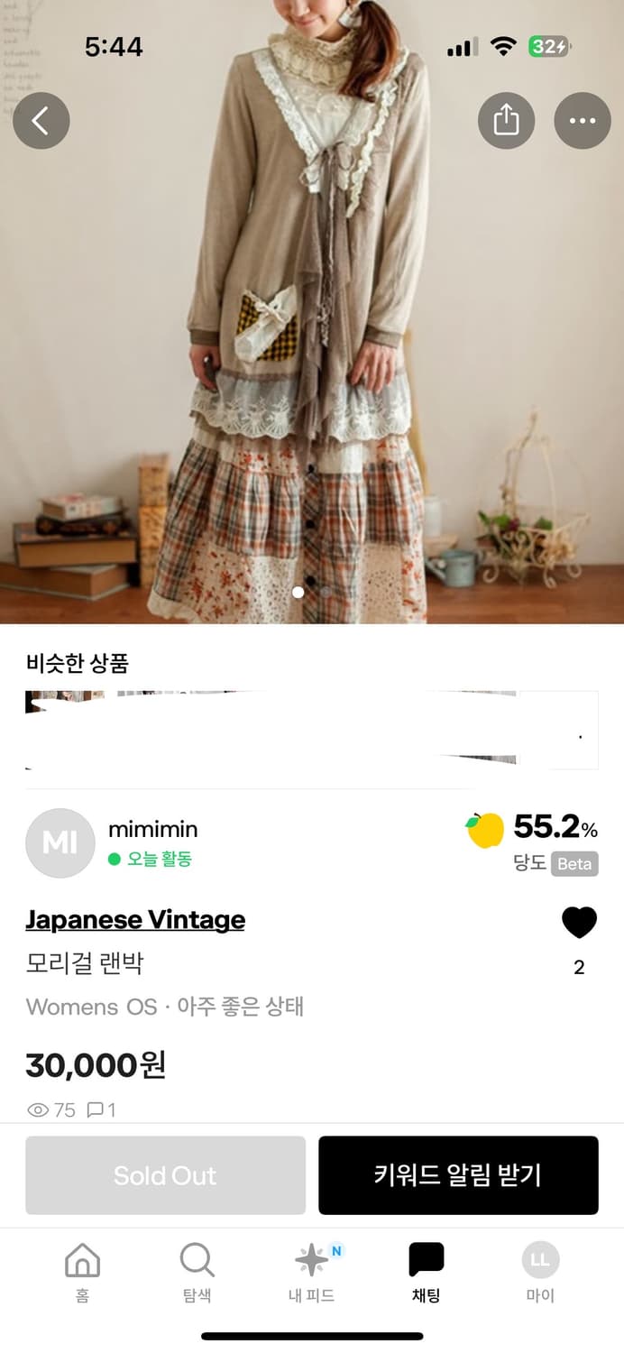 @mimimin 님 모리걸 랜박 후기 랜덤박스 구매 후기 남깁니다 상품이미지2