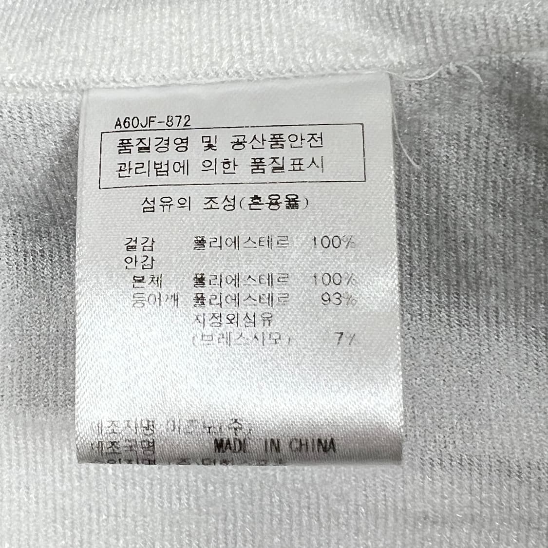 미즈노 남성 후드집업 재킷 105 상품이미지7