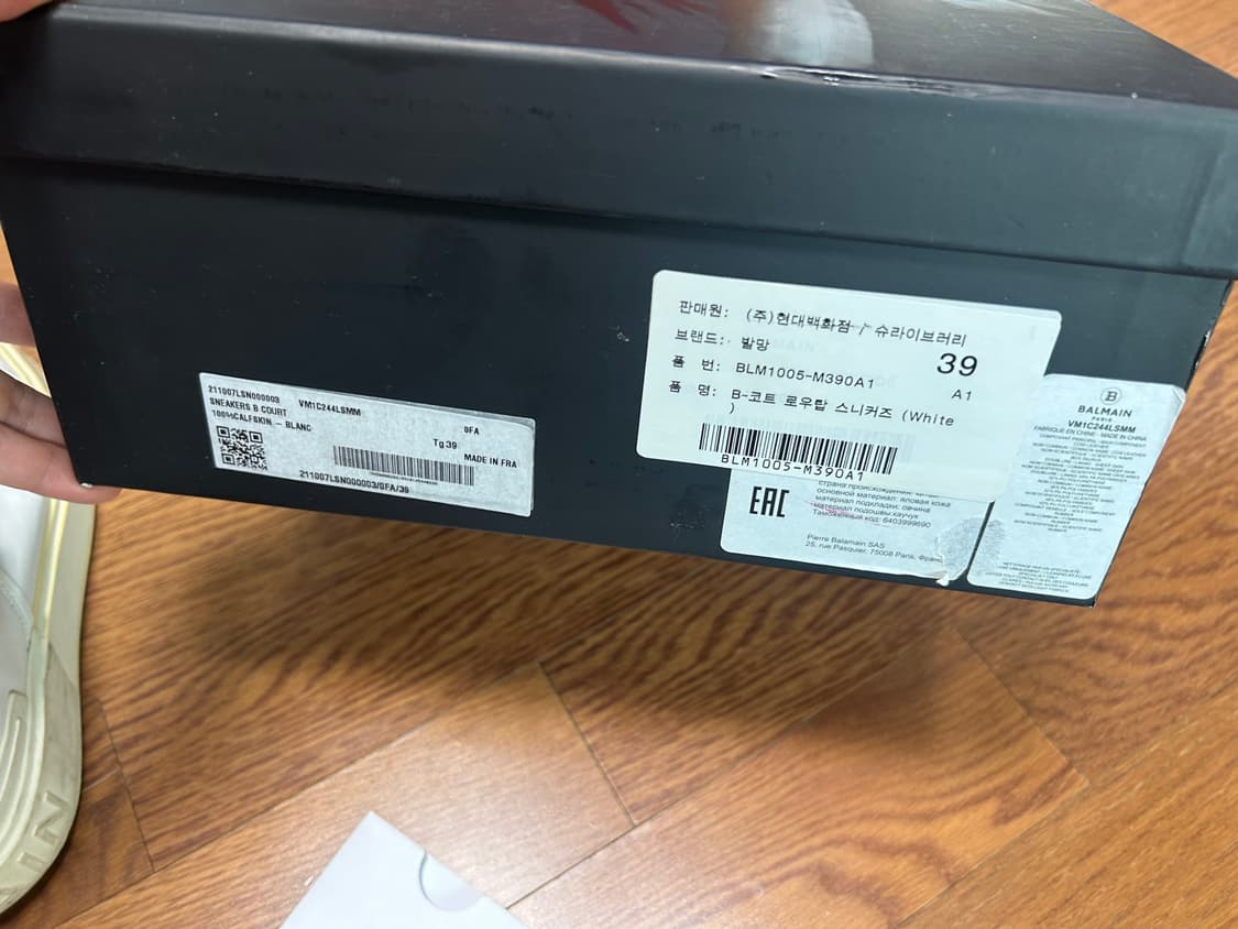 백회점판 정품 발망 스니커즈 250 상품이미지9