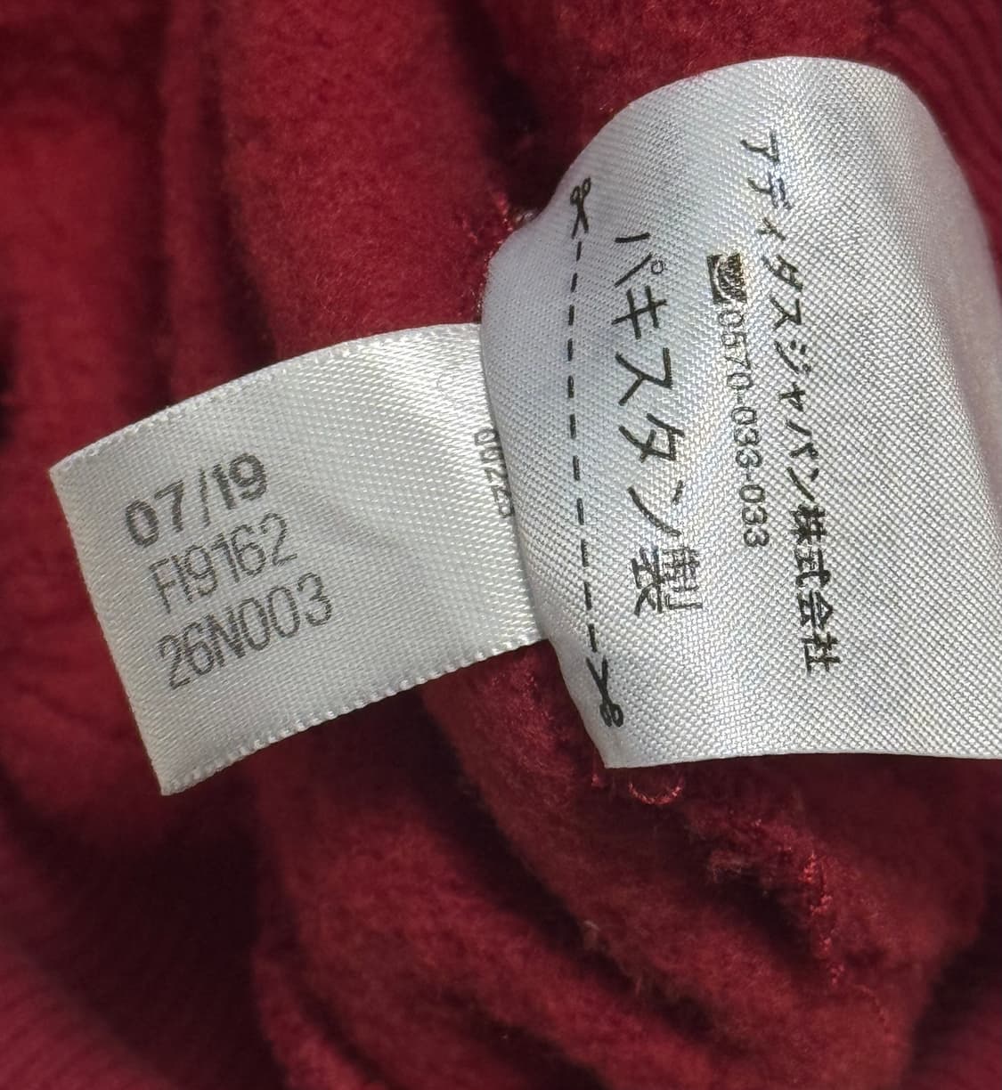 아디다스 검빨 맨투맨 상품이미지8